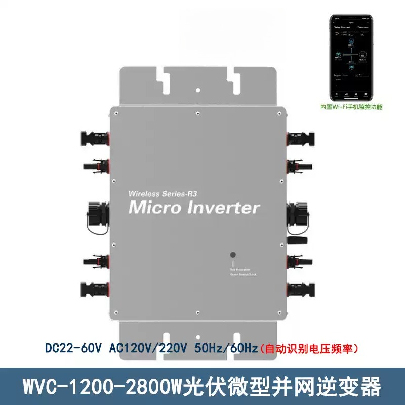 محول طاقة شمسية صغير متصل بالش - مراجعة Micro Inverter 1400W Solar Grid Tie وسعره