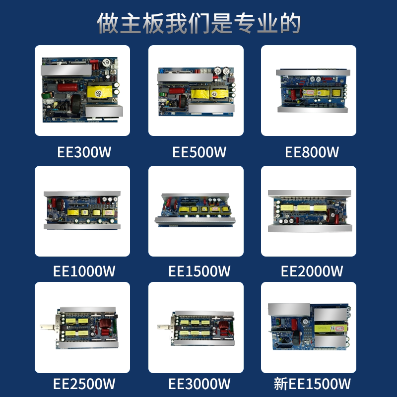 لوحة التحكم الرئيسية لمحول الت - مراجعة Pure Sine Wave Inverter Board 24V 48V وسعره
