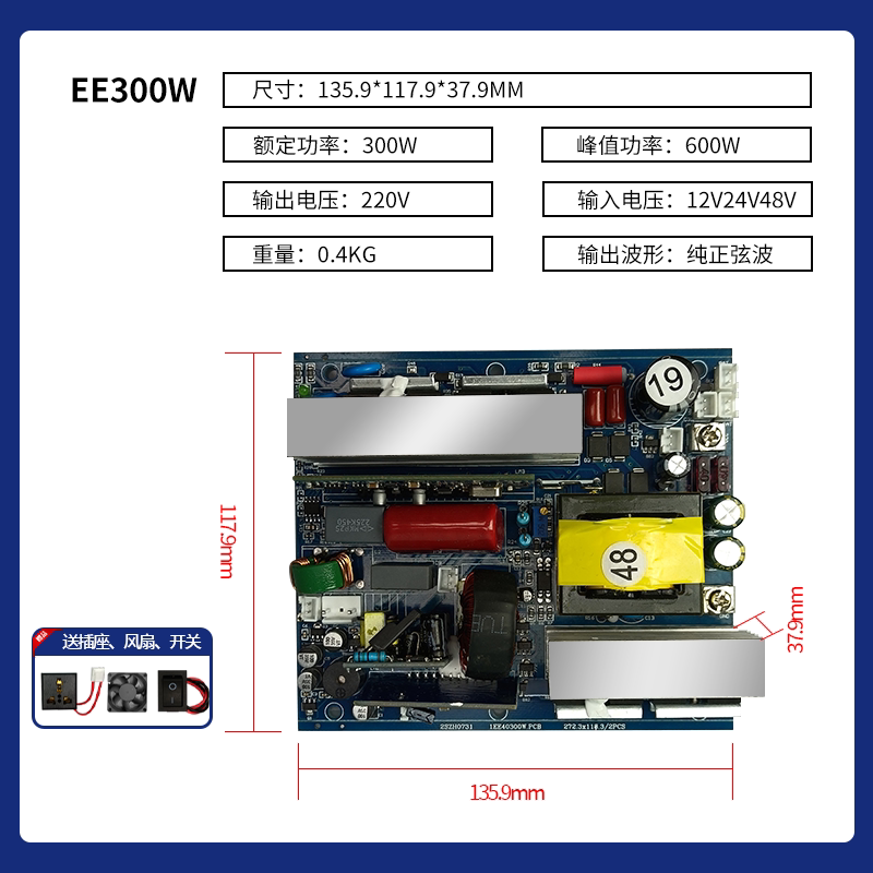 لوحة التحكم الرئيسية لمحول الت - مراجعة Pure Sine Wave Inverter Board 24V 48V وسعره